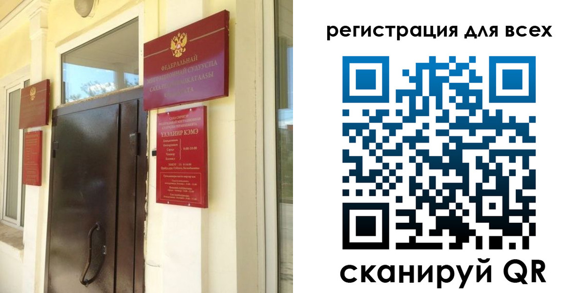 временная регистрация госуслуги в Козельске