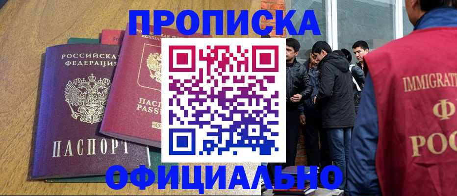 где прописаться в Козельске
