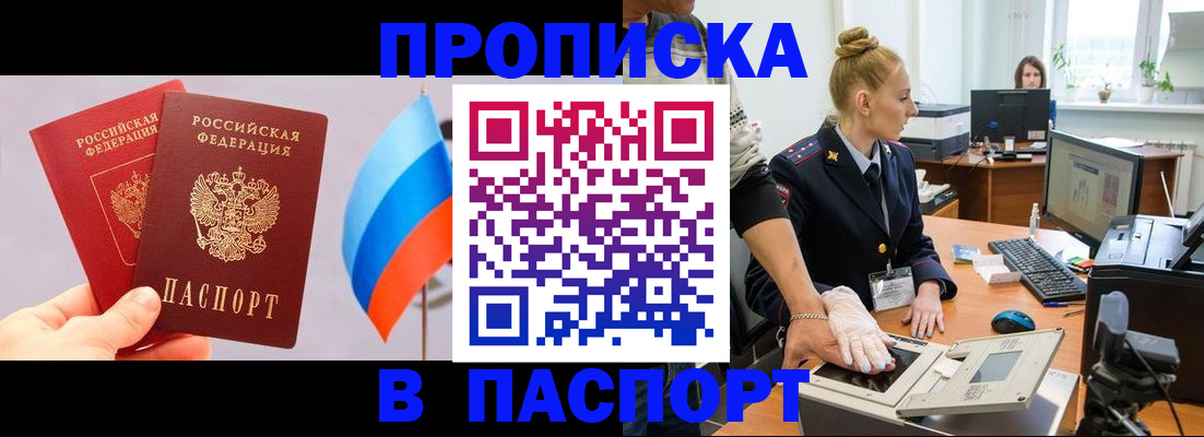 прописка для военкомата в Козельске
