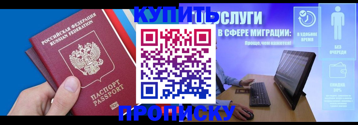 временная регистрация собственник в Козельске