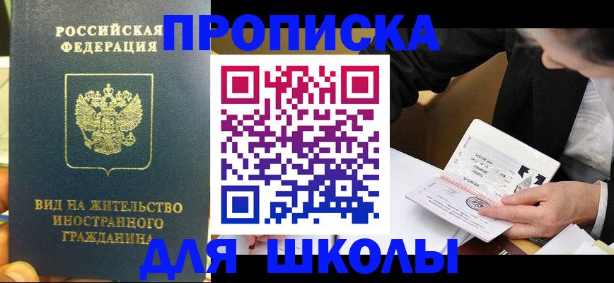 прописка для военкомата в Козельске